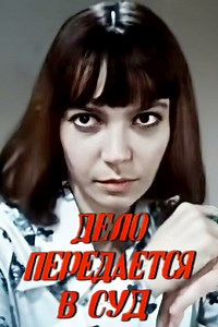 Where to stream Case Goes to Court (1976) online? Comparing 50  Streaming Services