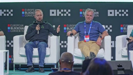 Interoperability and Scalability in the Age of AI | EBC11 | European Blockchain Convention