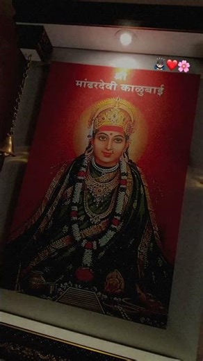 काळु दिसते माझी लाखात ❤️🌺🙏