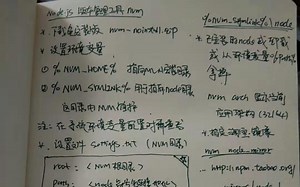 nodejs多版本管理器nvm-windows介绍