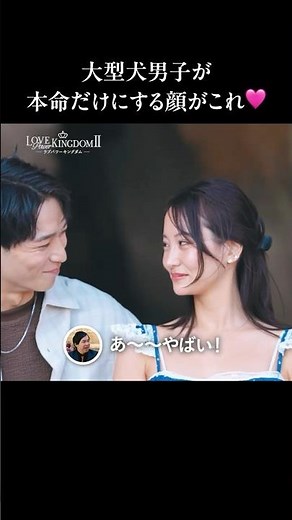これはずるい...想い溢れて何度もキス🩷｜ #ラブキン 毎週水曜よる10時〜最新話まで【全話無料】配信中📢