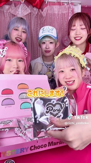 ミステリーチョコマシュマロチャレンジ！