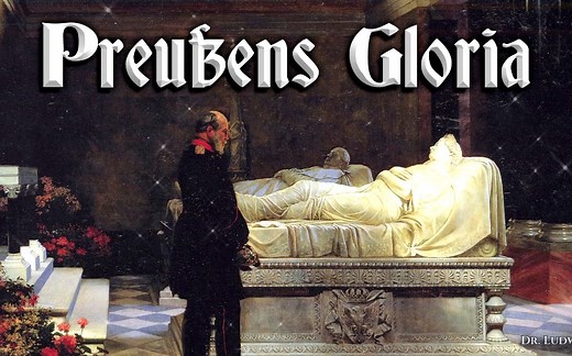 Preußens Gloria[普鲁士的荣耀][普鲁士进行曲]