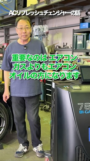 Enjoy a comfortable summer in your car with our air conditioner refresh changer service! #aircond...