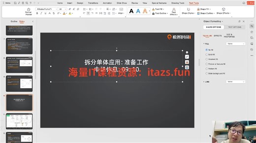 初级go工程师训练营 | 更新至第10周