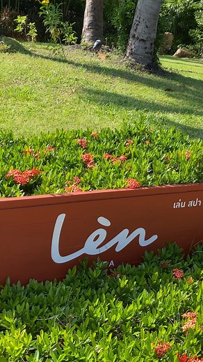 1.1K views · 22 reactions | Welcome to LÈN SPA, where modern techniques meet timeless southern Thai massage traditions. Find harmony and balance through natural therapies infused with the essence of local ingredients. Discover more: https://santiburisamui.com/things-to-do/len-spa/ #SantiburiKohSamui #สันติบุรีเกาะสมุย | Santiburi Koh Samui | Facebook