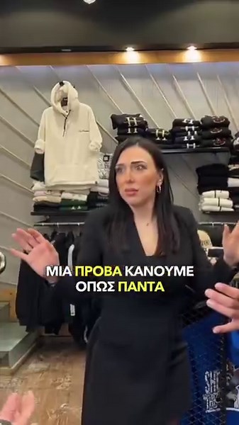 606K views · 5.9K reactions | ✅Ψάχνεις την κορυφαία streetwear μόδα; Μόνο στο GANG-CLOTHING! Τα καλύτερα επώνυμα brands σε περιμένουν!️ | Gang Clothing | Facebook