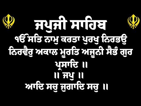 JAPJI SAHIB Full Live Path | Nitnem Path ਜਪੁਜੀ ਸਾਹਿਬ । Gurbani Path | Japji Sahib Path Full #nitnem