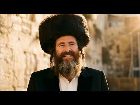 Come Home Now – Hasidic Rap | Jewish Hip Hop Calling Am Yisrael Home