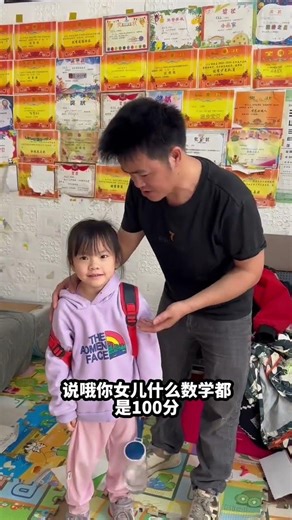 My Sister's Math & Chinese Genius: How She Gets Full Marks Every Time