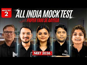 All India Mock Test | Most Accurate Test Series for NEET 2026 | Paper Yahi Se Aayega | Must Watch