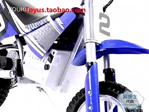 Razor MX350电动摩托车