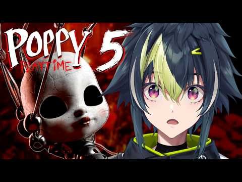 【 Poppy Playtime Chapter5 】おもちゃ工場に隠された真実【 伊波ライ / にじさんじ 】