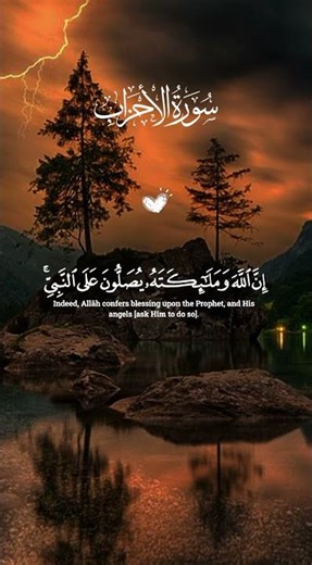 Quran recitation, Quran tilawat, تلاوة القرآن, Holy Quran, khoobsurat tilawat, اجمل تلاوة قرآن,