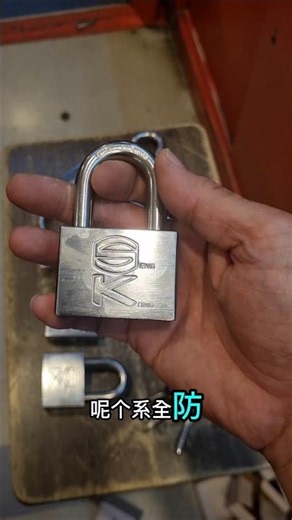 钥匙不用带一大串！一把钥匙开20个锁？SENGKONG 防水通开锁系统（Key-Aliked）实测解析！🔑