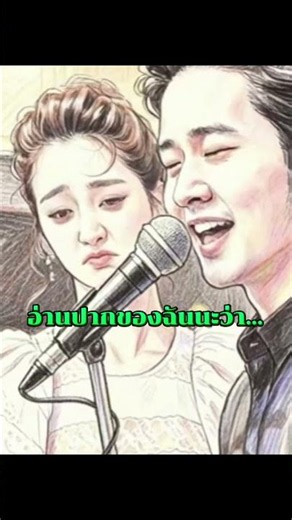 ปริศนาทายคำหมวดสถานที่ : 4 พยางค์#ทายคํา #ทายภาพ #ปริศนา