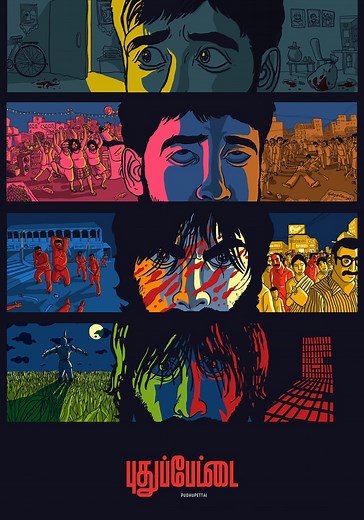 Pudhupettai streaming: where to watch movie online?