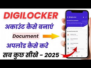 Digilocker Account Kaise Banaye 2025 | How To Create Digilocker Account | Digilocker Document Upload