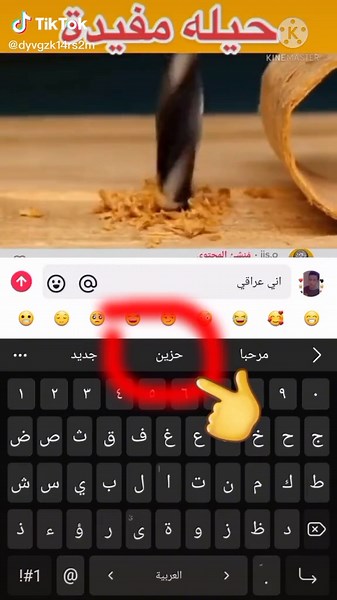 How to Type Smiley Faces on Mobile Keyboards