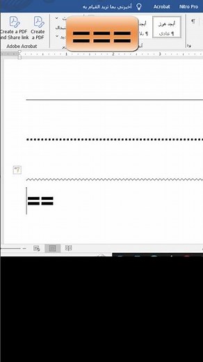 الخطوط الفاصلة في وورد --- === ~~~ *** ### Separator lines in Word #وورد #word #excel #شرح#short