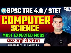BPSC Tre 4.0 & STET Computer Science | BPSC Tre 4.0 & STET Computer MCQ | CS for Bihar STET/Tre 4.0