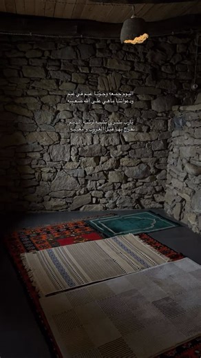 ‎بُوْحٌ‎ on Instagram‎: "' #explore #follow #جمعة_طيبة #السعودية #اليمن"‎