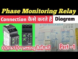 Phase Monitoring relay working principle | Phase Monitor relay wiring Diagram | part 1