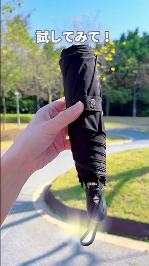 【KONCIWA】最強の自動開閉折り畳み傘