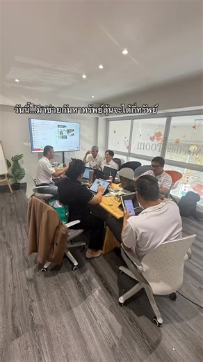 ”ทำงานให้เต็มที่ แล้วหยุดที่ความสำเร็จ“ #แม็ปลงพื้นที่จริงทุกแปลง #ประสบการณ์มากกว่า20ปี #นายหัวทัวร์อสังหา #มีอสังหาอยากขายทักได้ครับ #เราทำงานกันเป็นทีมสนใจอาชีพอสังหาทักได้ครับ