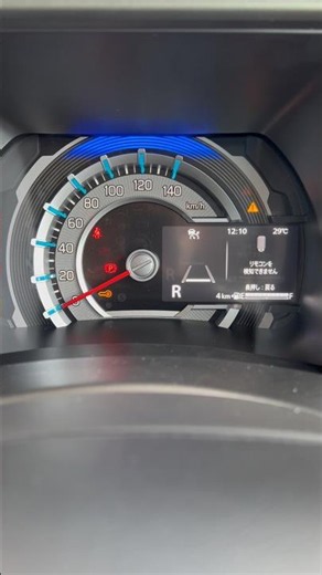 スズキ 新型 ハスラー タフワイルド ハイブリッド (MR92S) バック音