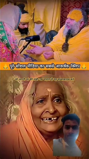राम राम #love #motivation #memes #funny #song #viral #pavanmaurya