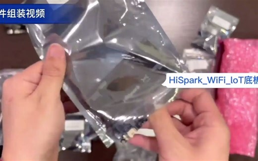 Taurus & Pegasus AI计算机视觉基础开发套件组装指导视频