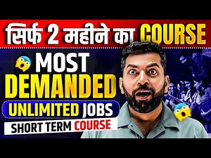 Most Required Short Term Courses | Best 5 Course for Future Jobs | Top 5 Diploma Courses after 12th