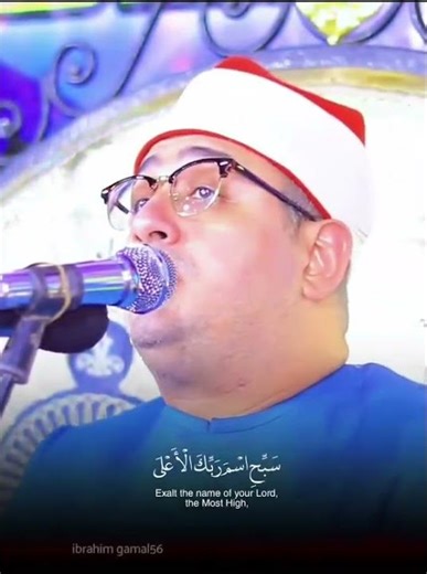 #تلاوت_قرآن#قرآن#quran