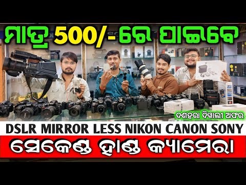 👉🏻 Used Cameras, Drones & SLRs at Route Digital Bhubaneswar | Amazing Discounts + EMI Plans! #camera