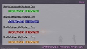【PSO2】Unfathomable Darkness 【Vocal Ver.】歌詞付き
