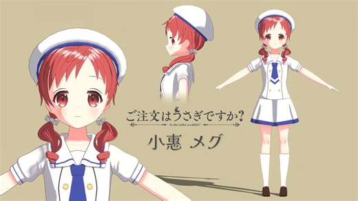 请问您今天要来点兔子吗？小惠 | VRM模型展示 | Blender练习