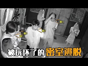 搞笑合集: 盘点被玩坏了的密室逃脱，到底谁吓谁啊，这年头npc也不是好当的 🤣🤣 P543
