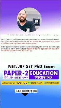 Tyler's Model | Curriculum Studies in Education | SET | SWMG | EDUCATION