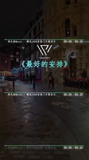 Best Remix Arrangement Full Version | Popular Melodies | BGM DJ Remix | Music Dance