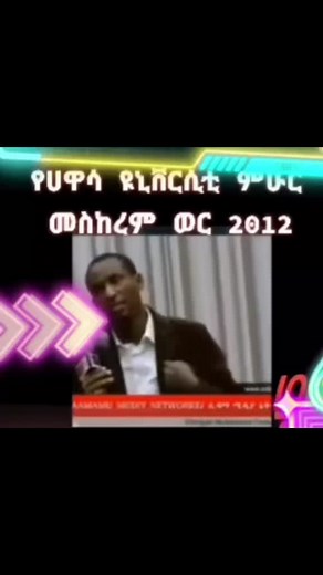 Indoor Presentation with Microphone and Graphic Overlays