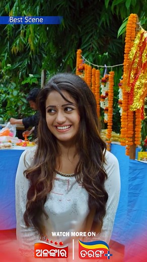 179K views · 3.4K reactions | ମୋର ହିରୋ ହବାରେ ଇଚ୍ଛା ଅଛି...Best Scene... || Alankar TV || TarangPlus #ishqpunithare #BestScenes #comedy #comedyscenes #moveicomedy #bestcomedy #BestComedyScene #comedyscenes #alankartv #tarangplus #shortvideo #bestscene #shortscomedy #comedyvideo #aridam #Elina | Alankar | Facebook