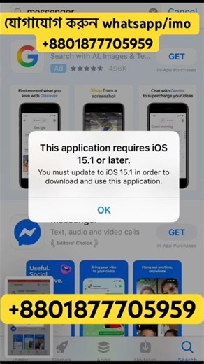 this application requires ios 15.1 or later iphone 6 I Messenger download iPhone 5,, 5s ,6 ,6Plus