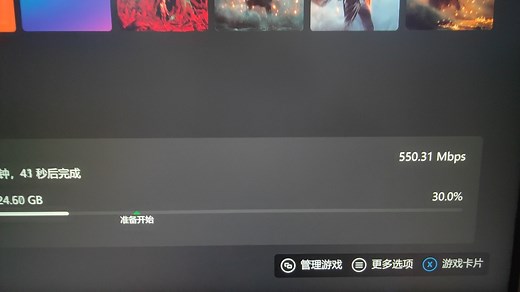 xbox下载助手是真的好用！