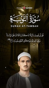 الشيخ محمد صديق المنشاوي | سورة التوبة #تلاوات #المنشاوي #قران #تلاوة_خاشعة #اكسبلور #تريند #ريلز #reels #explorepage #viral #quran | Blessed Ayat