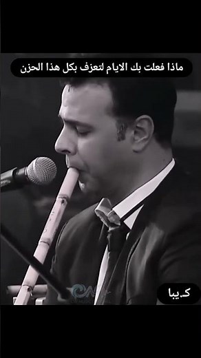 ماذا_فعلت_بك_الايام_لتعزف_بكل_هذا_الحزن_💔😓