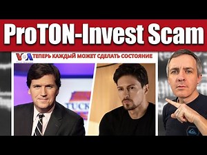 The ProTON Invest Scam: An Exposé of the Fake VOA Interview Feat. Tucker Carlson and Pavel Durov