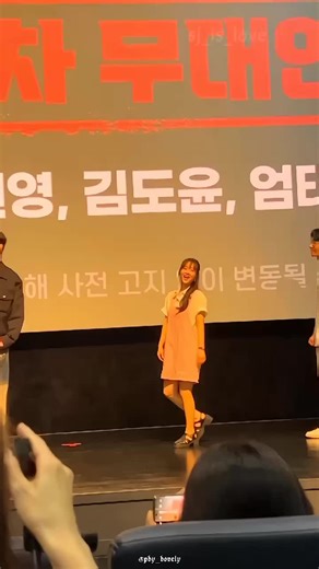 > #parkboyoung #parkseojun #parkseojoon #concreteutopia #foryoupage #fypシ #fyp