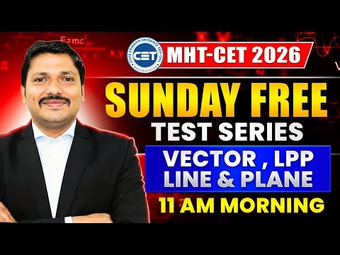 FREE MHT-CET Test Series 🏆 | Maharashtra अब तैयारी करो जमके | MHT-CET 2026 | Dinesh Sir