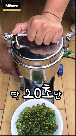 곡물 분쇄기 제분기 가정용 믹서기 약재 방앗간 기계 고추가루 분말 대형 다용도